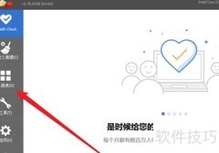 Win10清理无效注册表技巧