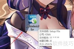 Win10清理无效快捷方式