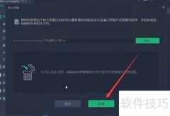 Win10清理无效快捷方式