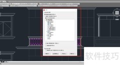 CAD无效图层清理方法