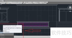 CAD无效图层清理方法