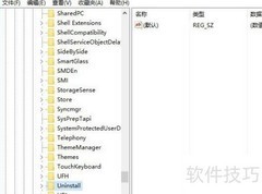 Win10清理无效注册表方法