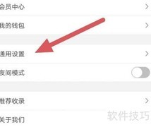 诗词之美：简繁切换查看指南