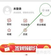 中新网简繁切换查看方法