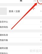 西窗烛简繁切换查看方法