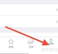 西窗烛简繁切换方法