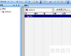 QTP软件打印操作指南