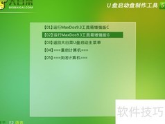 清理无效盘符，释放系统资源