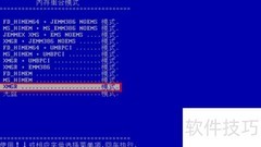 清理无效盘符，释放系统资源