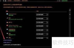 Win8.1去除任务栏IME禁用图标