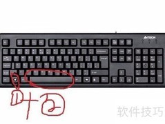 IME已禁用？一招快速解决