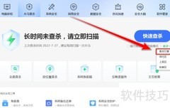 360企业云启用鲲鹏引擎指南
