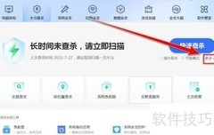 360企业云启用鲲鹏引擎指南