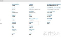 Win10游戏输入法设置技巧