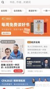 中信书院简繁切换查看方法