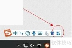 搜狗输入法简繁切换快捷键设置