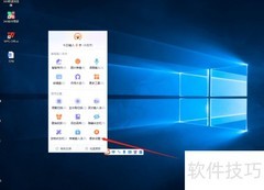 关闭搜狗输入法简繁快捷键