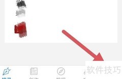 西窗烛简繁切换查看方法