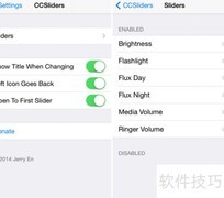 CCSliders安装使用指南