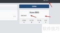 xiuno搜索插件优化指南
