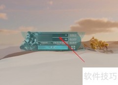 剑网三安装剑心目标增强插件