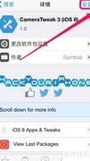 CameraTweak相机增强插件