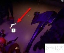 森林之子左轮位置指南