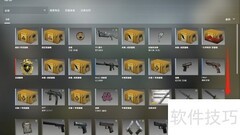 CSGO左轮获取位置指南