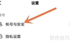 抖音无效粉丝清理方法