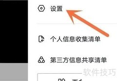 抖音无效粉丝清理方法