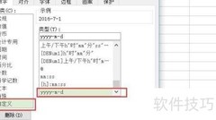 Excel日期格式转换：yy-mm-dd转yy/mm/dd