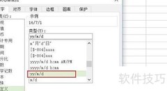 Excel日期格式转换：yy-mm-dd转yy/mm/dd
