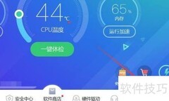 网络测速方法全解析