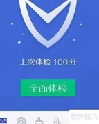 电脑网络测速工具推荐