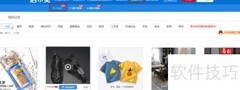 图文视频制作入门指南