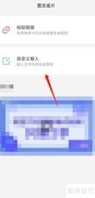 图文视频制作入门指南