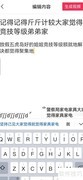 图文秒变视频，一键生成