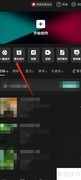 图文视频制作入门指南