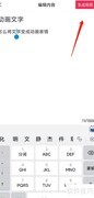 图文视频制作入门指南