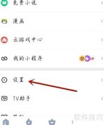 开启大众点评精选视频推荐
