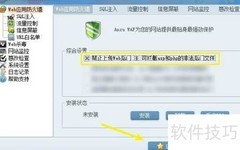 AnzuWAF拦截ASP/PHP后门