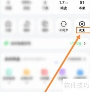 如何关闭智能护盾拦截浏览器