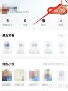 如何关闭智能护盾拦截浏览器