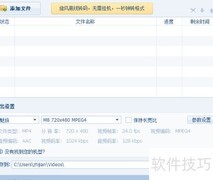 万能视频转码，一键转换