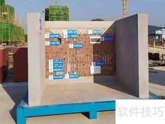 建筑工程承包流程详解