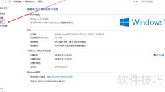 Windows系统还原使用指南