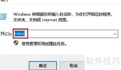 Win10开启系统还原的3种方法