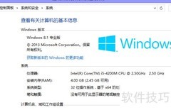 Windows系统还原使用指南