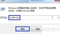 Windows系统还原设置指南