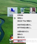 Windows 8.1禁用系统还原方法